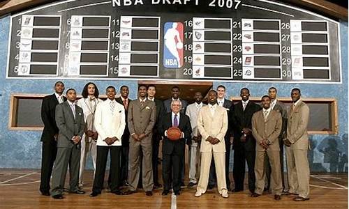 07年的nba选秀_07年nba选秀顺位