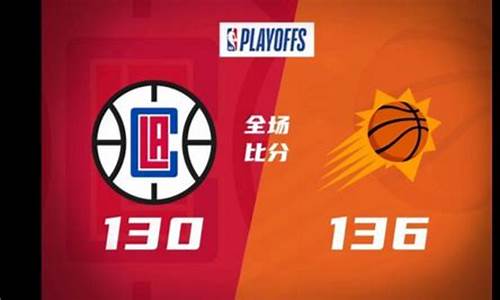 nba季后赛录像回放高清,nba季后赛视频录像回放