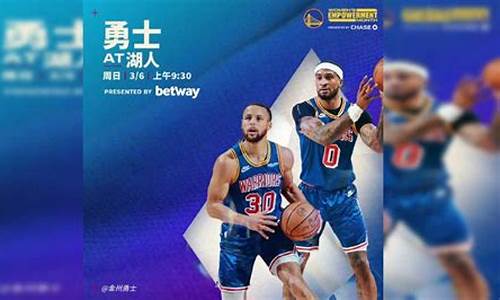 今日nba录像回放湖人,今日nba湖人在线直播