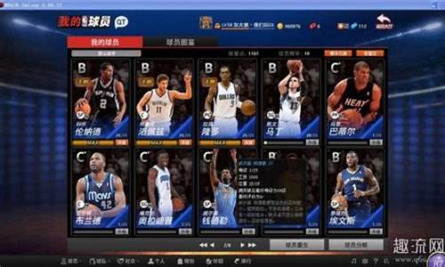 nba2k21王朝模式科比_nba2k20王朝模式科比怎么得