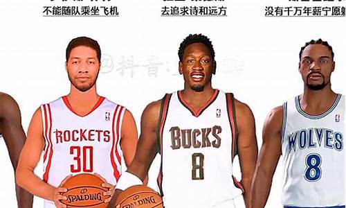 最近nba退役的球员名字_最近哪位篮球球员退役