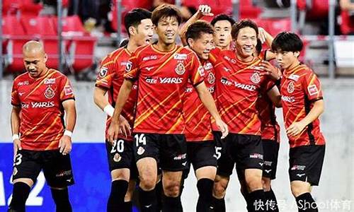 名古屋鲸对阵横滨fc,名古屋鲸对横滨水手