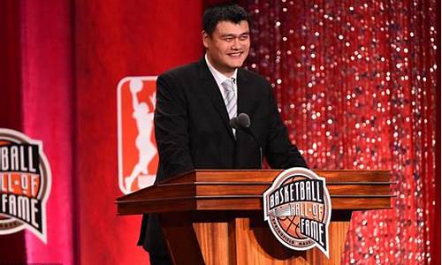 姚明入选nba名人堂,nba名人堂姚明