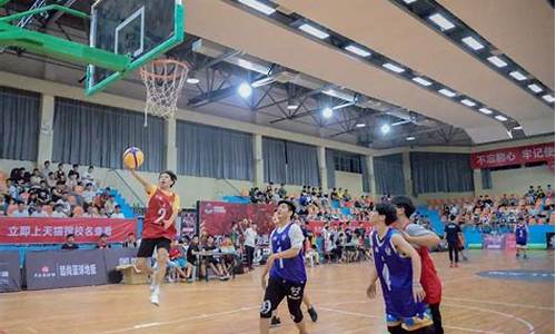 3v3篮球比赛_3v3篮球联赛集锦