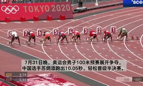 48年奥运会百米_84年奥运会女子100米冠军