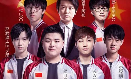 中国亚运会lol名单什么时候公布,中国亚运会lol名单什么时候