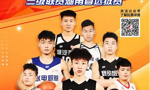 ncaa篮球联赛球队,ncaa篮球联赛周边