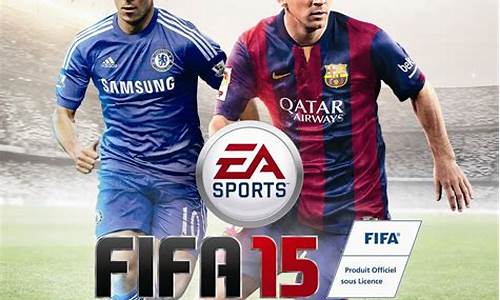 fifa15没有欧冠,fifa15有欧冠吗