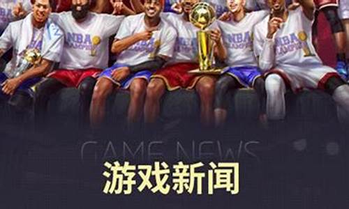 nba实时动态_nba实时赛事