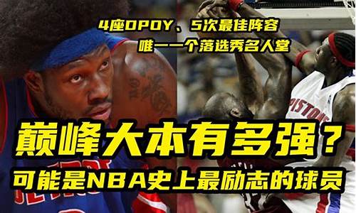 篮球的质合为何意-篮球的质量用什么单位