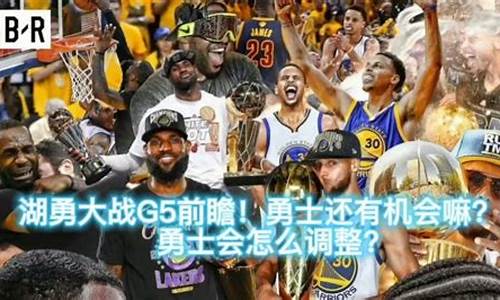 篮球g6是什么-篮球G5什么意思