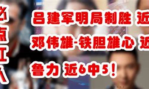 今天球赛英格兰-今晚英格兰冠军联赛